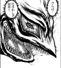 他作品でも吸血鬼ハンターDあたりなら白面に勝てるだろうか