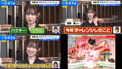 まいんちゃんこと福原遥ちゃん最新画像ｗｗ