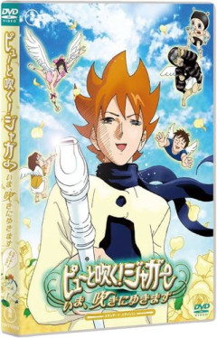 【朗報】ぴゅーと吹くジャガーとかいう神がかっておもしろい漫画ｗｗｗｗｗｗｗｗｗｗ