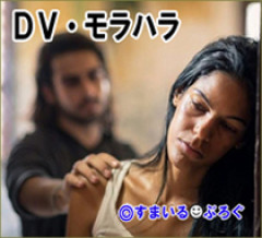 【後編】妻がママ友と飲みに行って朝帰り。何度も電話したのに鬱陶しそうな態度を取られ頭にきて喧嘩になり髪を掴んで引きずりビンタした。一年半前のことなのに一昨日妻が出て行った