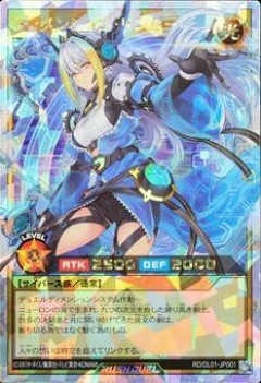 【遊戯王ラッシュデュエル情報】2枚のイラストが1つに繋がるカードにフォーカスしたスペシャルパック『CROSS ART COLLECTION』発売決定！
