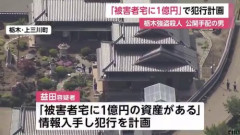 【悲報】全国の億り人ユーチューバー、震える