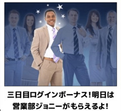 ソシャゲ2個も3個もやってる奴ｗｗ