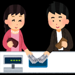 女なのにワリカン要求してくるやつｗｗｗｗｗ