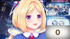 【ホロライブ】アキロゼ8周年で下ろしてもらうアールさん
