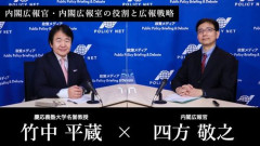 【悲報】内閣広報室、嵐の引退直後に「嵐の皆さんは長年政府広報にも協力してくれた」ツイート　→　「これが本当の政治利用」と批判殺到…