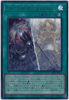 【遊戯王マスターデュエル】新セレクションパック「オーダー・オブ・ザ・ニューワールド」登場決定！