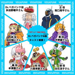 【ワンピ悲報】フェミニストがワンピースをロックオン「ワンピースは女性蔑視漫画」