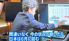 TBS報道特集に出たナフサ専門家「『今の状態が続けば』と言った。代替調達も進んでる。詰まないなら良いこと」