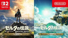 ゼルダシリーズの他のソフトでオススメなにかありませんか