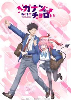 今期アニメ結構見るもの多くて嬉しい(´・ω・｀)