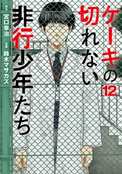 ひろゆき、トクリュウは「珍流団」に改名を提案「頭の弱い珍妙な人が集まる集団」