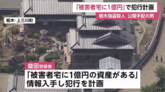 【画像】全国の億り人ユーチューバー、震える・・・・・