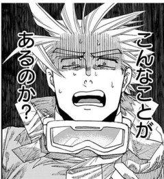 【Thisコミュニケーション】漫画読んでて自分の住んでる町が出てくると困惑するよね
