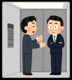頭の悪い人は「エレベーターで黙る」では、評価される一流は？