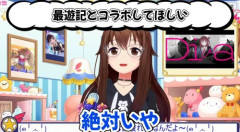 ホロライブ0期生・ときのそらさん、めちゃくちゃ評価される！！「古参は炎上しにくい理由が詰まってる」