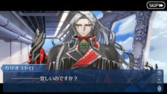 【FGO】カリオストロはメインやイベントに向けて悪巧みをしてるのだと思い待ちましょう