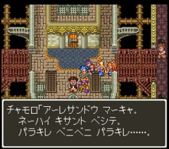 ドラクエ6で1番使えないのは青い人ではなくて