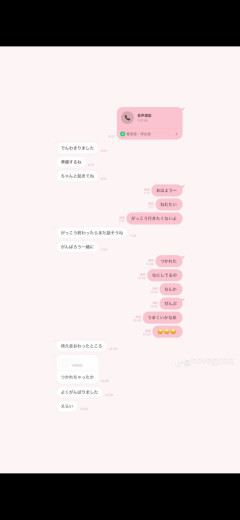 【悲報】ネット恋愛の末路、悲しすぎるｗｗｗｗ