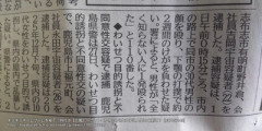 キラキラネームブームを経て、時代は【古風】へ♪レトロかわいい?女の子に人気の名前は？