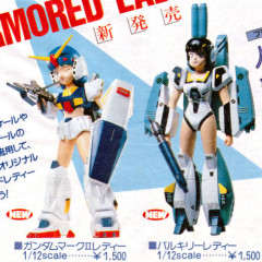 ガンダムやバルキリーのガワ着てる女の子プラモ←現代の技術でリメイクしてほしい