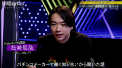 「遠隔あります」発言のストリーマーさんに裏研修の店長がブチギレ→それに対してストリーマーさんもブチギレ「お前はどこのパチ屋の店長なの？」