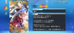 【FGO】概念礼装「流転の剣聖」の実装により新章での宮本武蔵とアーサー王の出番を期待するマスターたち