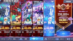 【GジェネE】今回のマスターリーグ23万行けた？