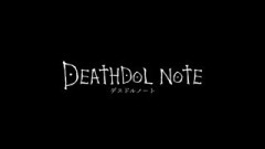 デスドルノート創設者、Breaking Downに参戦決定 →勝ったら番組終了を要求、負けたらアカウント削除ｗｗｗｗｗｗ