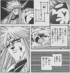 【ダイの大冒険】スン…