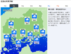 【日本ハム】明日の広島戦に台風の影響は？