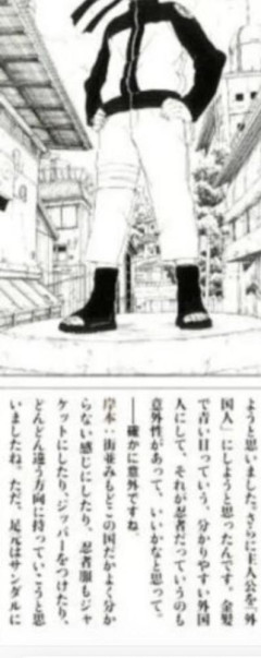 【画像】岸本斉史「ナルトは外国人。金髪で青い目っていう分かりやすい外国人にして、それが忍者って設定が意外性あっていい」