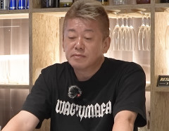 ホリエモン、食品消費税1％にブチギレ「バカ！本当に。飲食店行く人たち減るだろうが」
