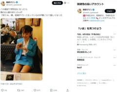 【画像】女性「これが昭和女子だ！」 ←これマジ？ｗｗｗｗｗ
