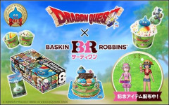 【画像】ドラクエ×サーティワンコラボ、スライムがちょっとキモイ
