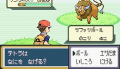 【悲報】三大『ポケモンの黒歴史』といえば「石を投げる」あと2つは？