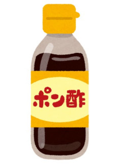 おまえらの99%は「ぽんず」を間違えて覚えてる