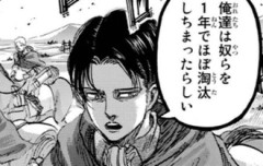 【進撃の巨人】読んでてえ！？ってなったシーン