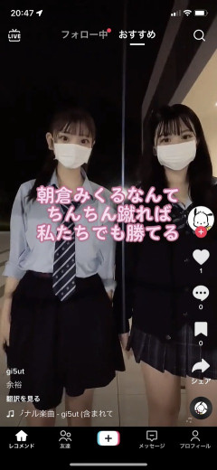 【悲報】JKさん、格闘家に勝てると豪語ｗｗｗｗｗｗｗｗｗｗｗｗｗｗｗ