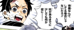 【鬼滅の刃】モブ「柱が来るまでに少しでも何か役に…」