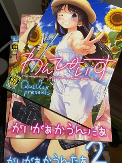 クジラックス先生、遂に新作漫画を描く