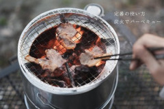 至高の焼肉の為に七輪買ったｗｗｗｗｗｗ