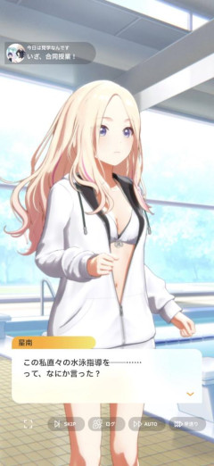 【朗報】学マスさん、生理を描写するwwwww