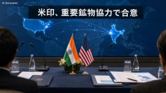【朗報】中国、着実に崩壊へ向け外堀を埋め始められる アメリカとインドが中国依存脱却で合意！！