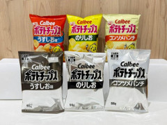 【悲報】高市政権「白黒パッケージはカルビーの売名行為だ」「カルビーは過剰反応だ。報道されて他社も不安になる」