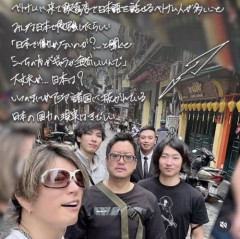 【悲報】GACKTさん「ベトナムで日本で働きたいかと聞くと『別に』と言われた、大丈夫か日本！？」ｗｗｗｗｗｗｗｗｗｗ