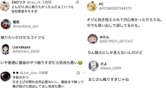 【悲報】線路に落ちたJKがおぢ達に助けられる　→ おぢ達が女性に「キモイ」「触りすぎ」と叩かれる