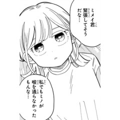 【さむわんへるつ】ここマジで意味が分からない
