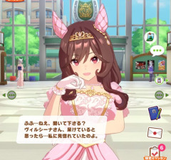 【ウマ娘】その日から姉さんの様子はおかしくなり始めた…