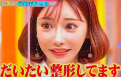 【画像】女が憧れる女の顔てだいたいこういう顔だよな？？？